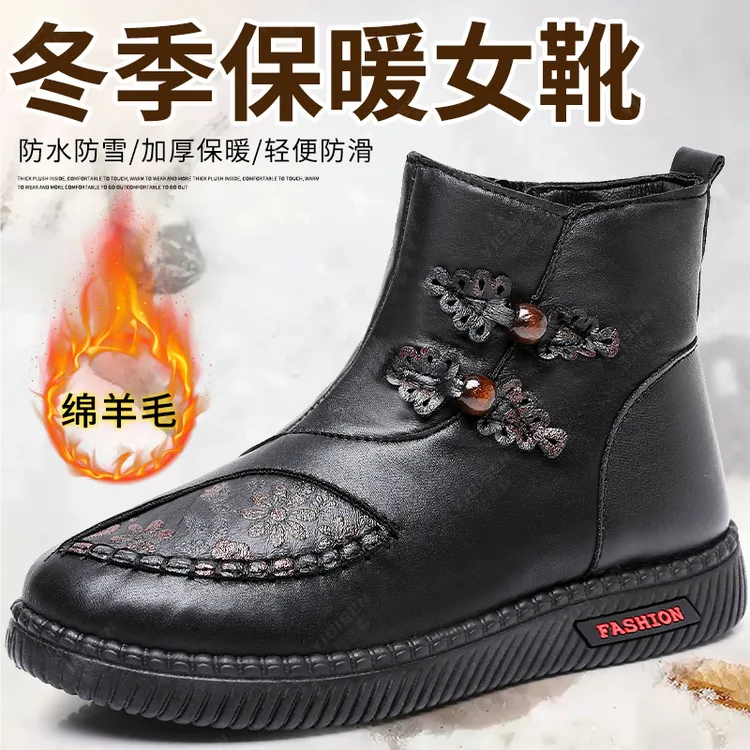 意迪森冬季中老年妈妈棉鞋女款靴子软底保暖雪地靴防滑老人鞋
