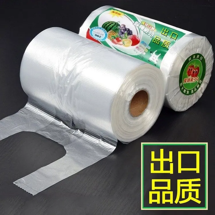 食品PE级保鲜袋背心式保鲜袋家用加厚厨房手提式一次性食品打包袋