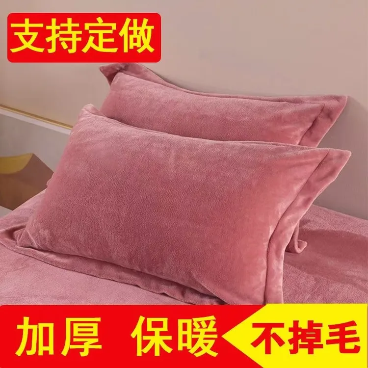 秋冬加厚保暖牛奶绒枕套简约款纯色枕头套拉链款隔脏耐用细腻绒软