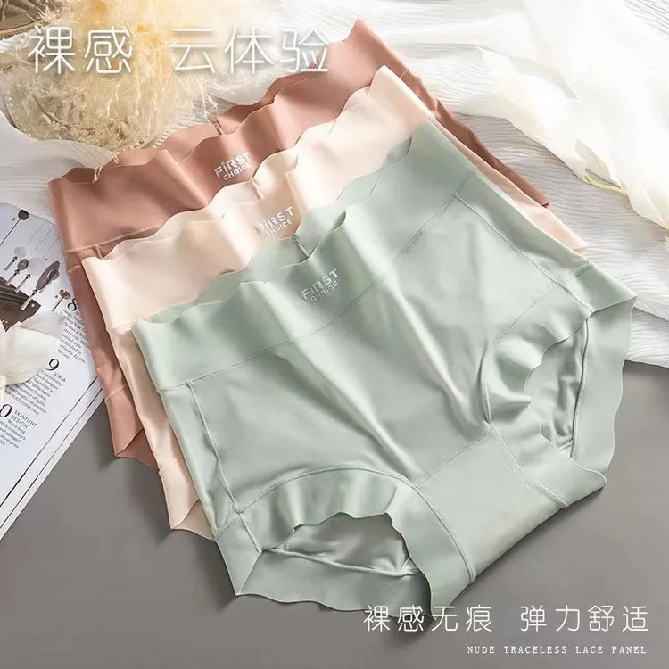 【金玉优选】无尺码内裤鼻祖不舒服高弹力透气舒适无尺码内裤舒适