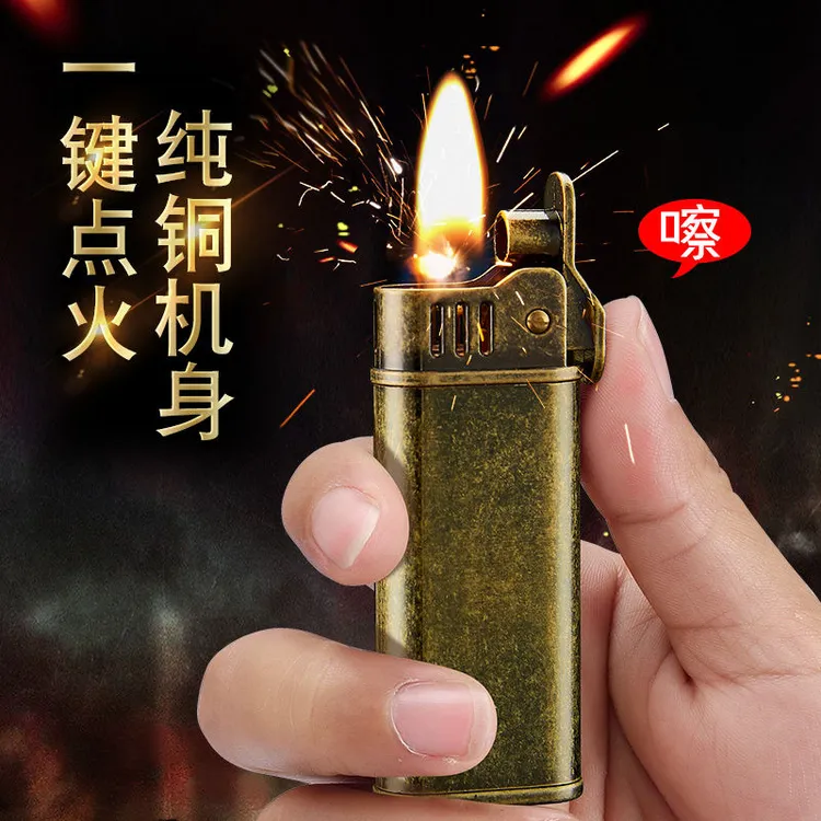 纯铜防风煤油打火机复古创意个性潮流老式砂轮火石打火送男士礼物