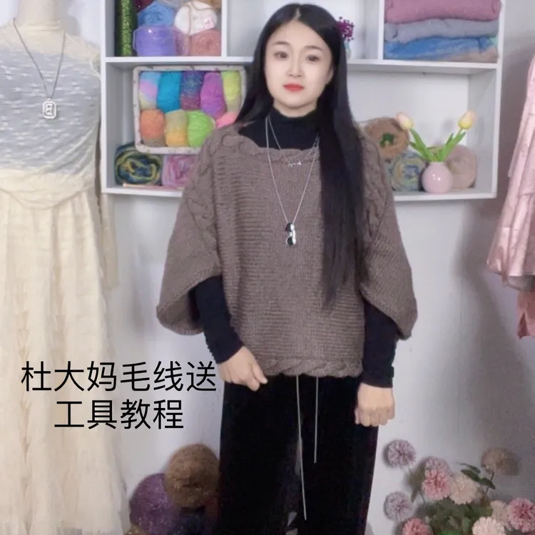 真丝美丽诺羊驼绒粗棒针线编织柔软亲肤手工毛衣围巾毛线一团二两