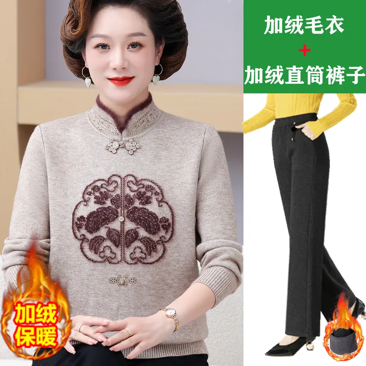 妈妈冬装加绒加厚一体绒毛衣旗袍领上衣中老年女装裤子保暖套装