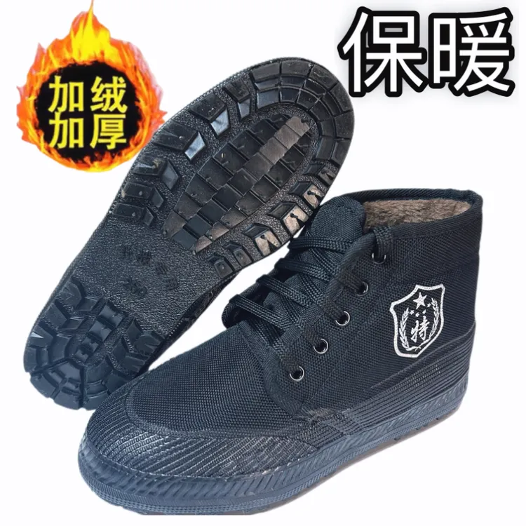 加绒棉鞋工地高帮迷彩加厚保暖耐磨解放鞋冬季男户外工作劳保棉鞋
