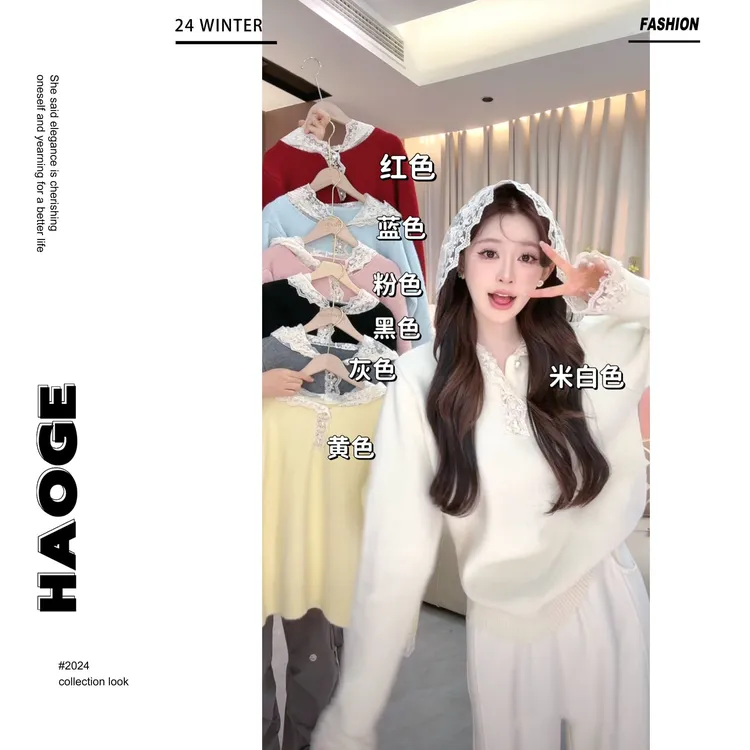 浩哥严选●针织衫预D4ZZS4106A网红时尚休闲连帽慵懒风套头设计感