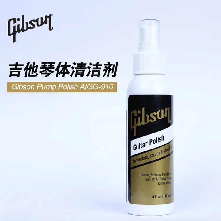 吉普森 Gibson 美产吉他护理液保养清洁剂