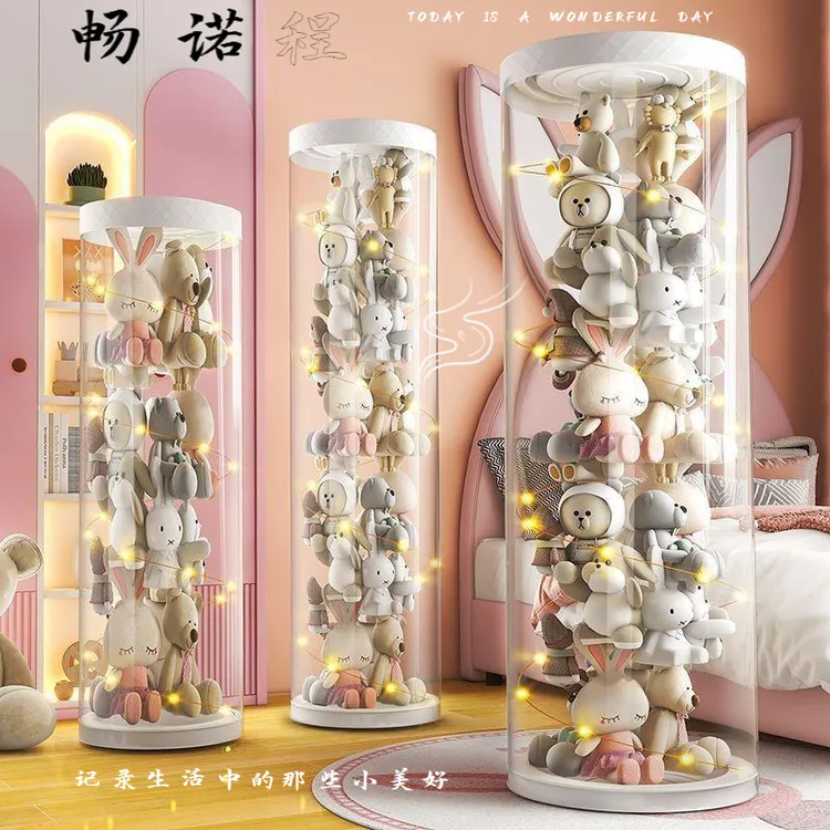 娃娃收纳桶玩具收纳箱毛绒玩偶布透明圆柱筒体筐儿童公仔收纳