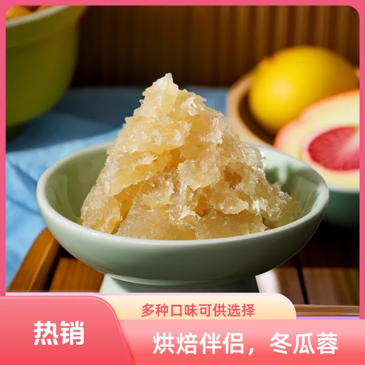 巧培园月饼馅料冬蓉水果味馅料500g老婆饼馅广式冰皮馅料