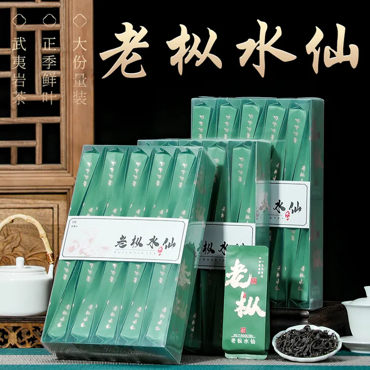 武夷岩茶老枞水仙茶叶浓香型乌龙茶手工碳焙正岩肉桂茶春茶大红袍