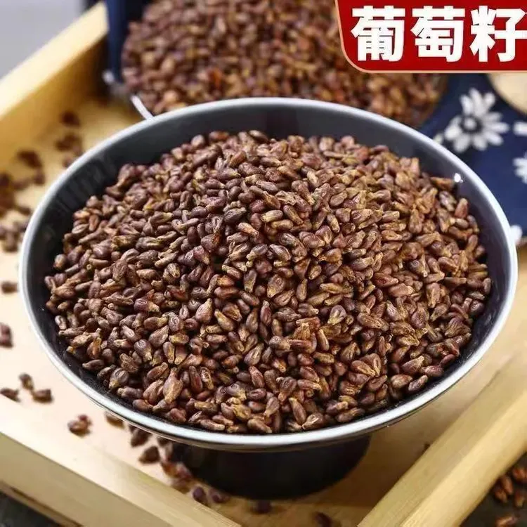 新疆吐鲁番新葡萄取籽干葡萄籽花青素泡茶
