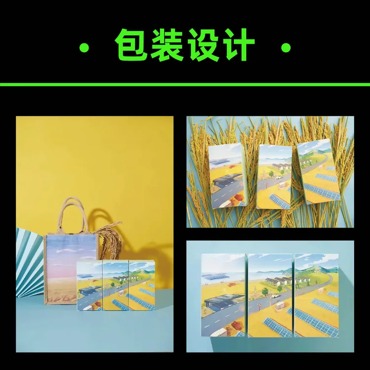 包装设计、IP形象设计、品牌VI设计