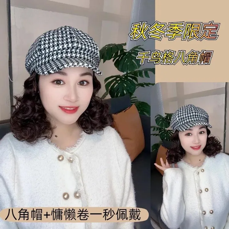 帽子假发一体时尚洋气黑白格海军帽秋冬慵懒短卷发八角帽全头套