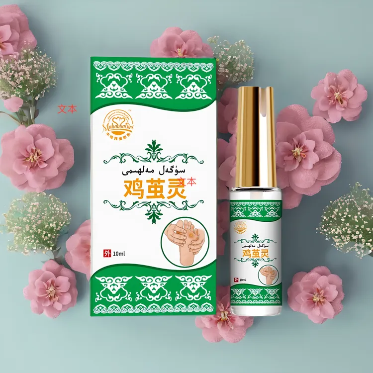 【新疆包邮】sugal malhimi yigisi 外用皮肤菌止痒 护理膏消毒