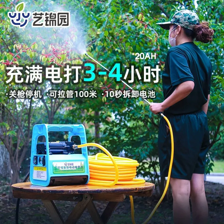 电动喷雾器农用锂电池手提式高压隔膜泵大功率洗车机果树打药机