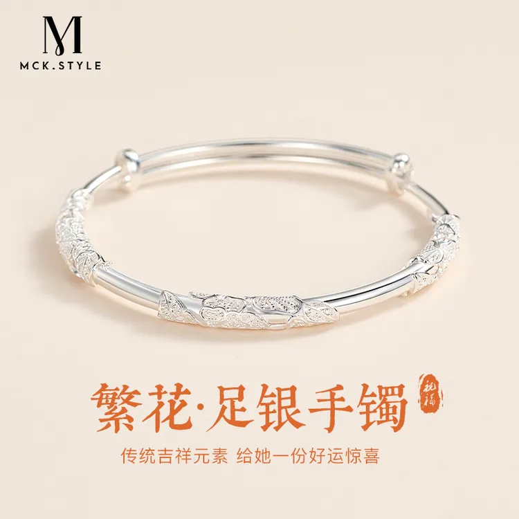 mck 足银手镯 繁花似锦银手镯女轻奢小众镯子生日礼物送女友老婆