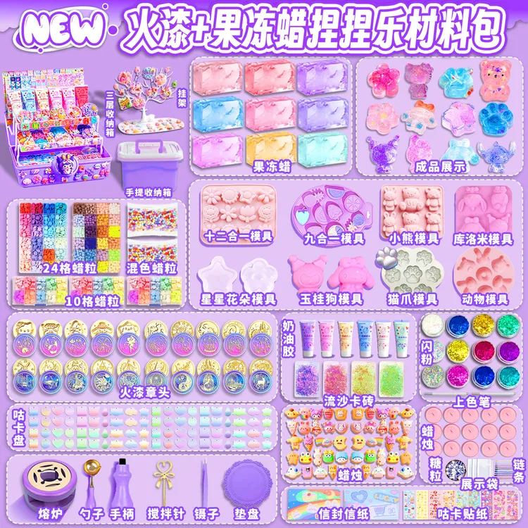 自制果冻蜡捏捏乐套装解压玩具手工diy材料包猫爪女孩火漆印章