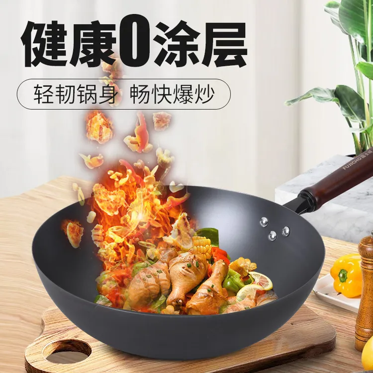 【圆底锅】Z 富士町升级款无涂层深层窒化真不锈极铁炒锅