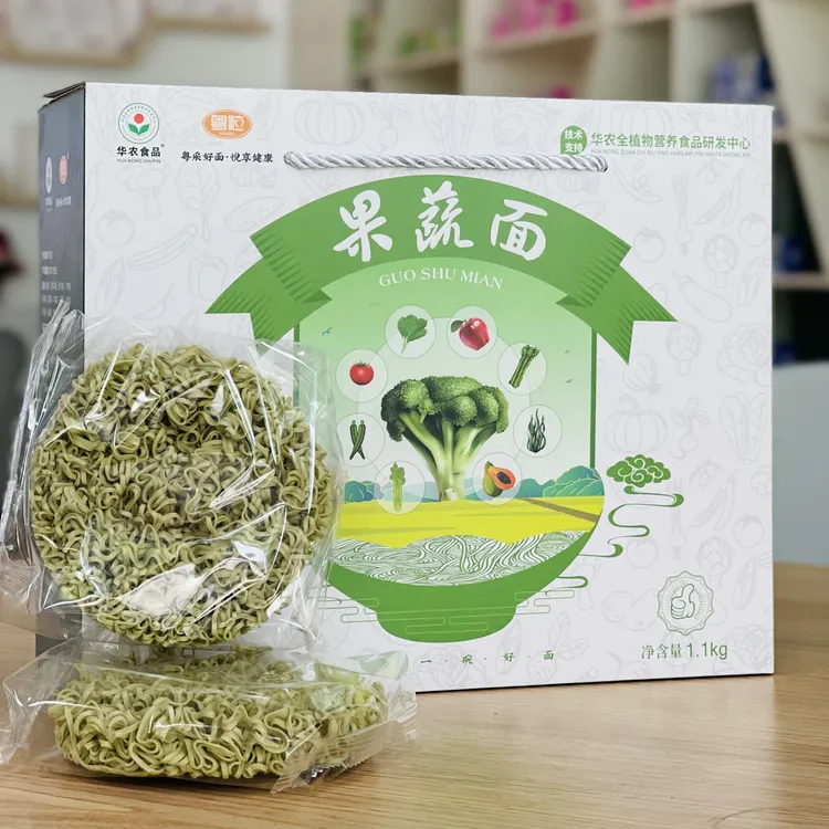 【华农食品 】果蔬面1.1kg/箱 美食十种蔬菜水果面条均衡营养非油炸