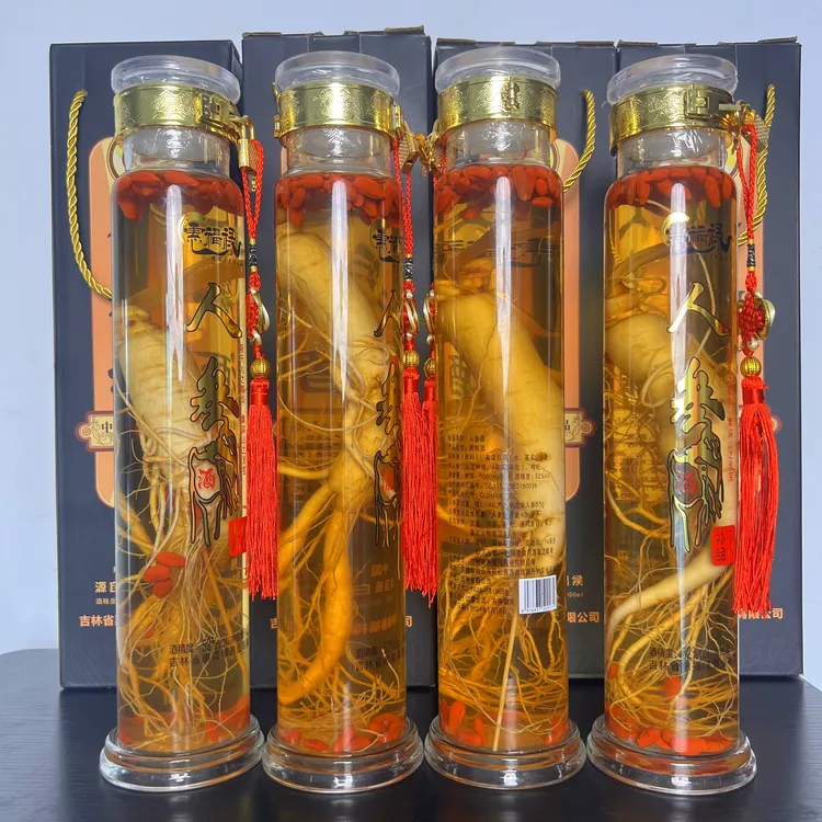惠福禄【酒水节】长白山人参酒4-5年老参王枸杞酒52度°2斤1瓶礼盒装