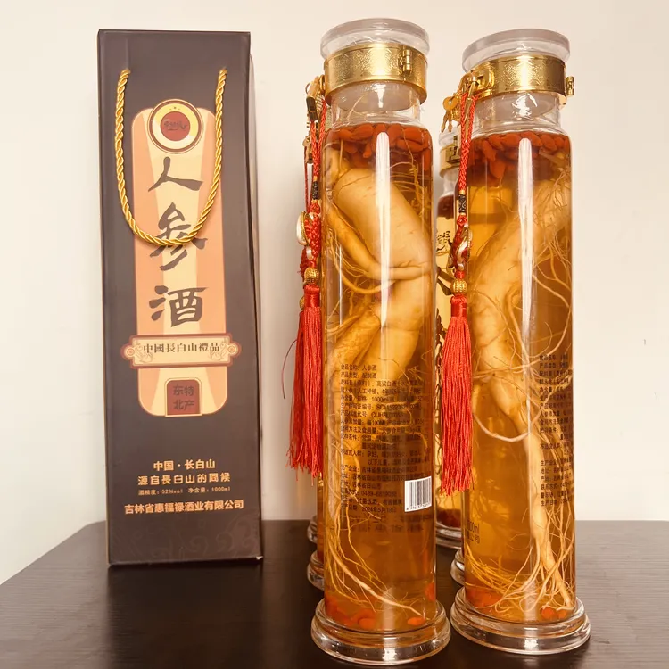 惠福禄正宗长白山52度°2斤1瓶人参酒纯粮浸泡礼盒装枸杞酒高档