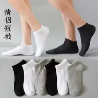 【1双装】袜子短袜休闲吸汗图案 款式 颜色随机 介意勿拍  程