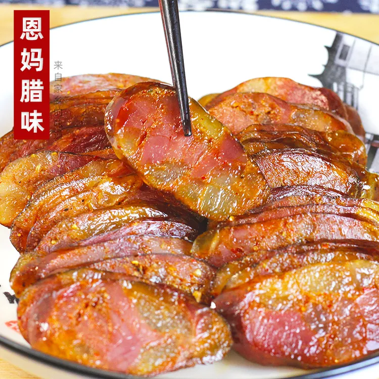 正宗重庆巫溪特产烟熏麻辣香肠农家手工腊肠 四川腊肉麻辣腊肠