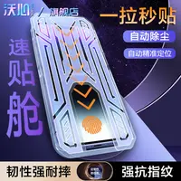 沃心适用苹果17钢化膜16/15/14/13promax防窥12手机11无尘舱全屏X