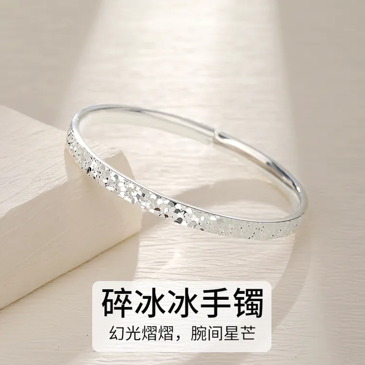 足银手镯 碎冰冰手镯银女款9999纯银镯子实心高级感七夕节礼物