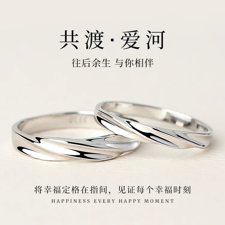 925银戒指 情侣对戒推荐素圈戒指一对正品纯银实心高级感求婚戒
