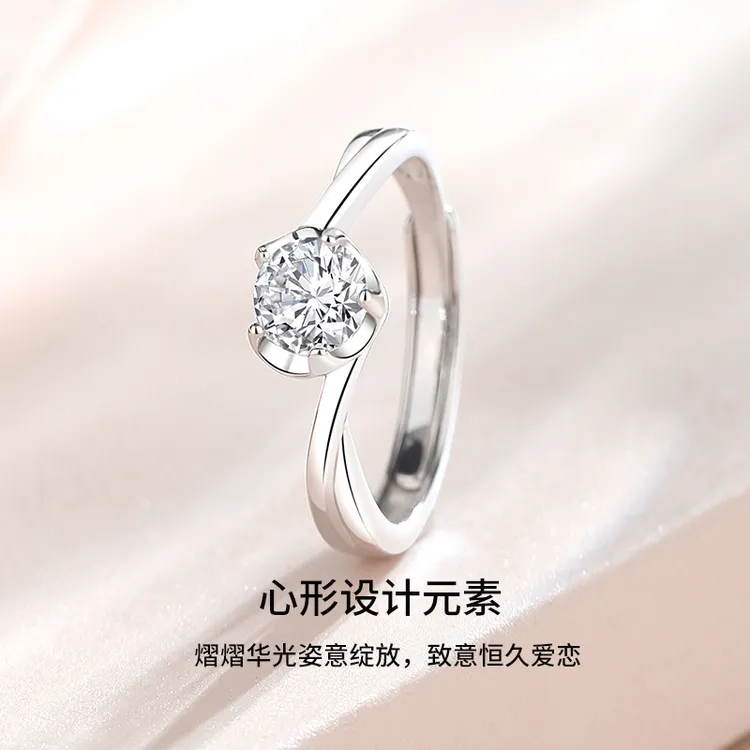 足银莫桑石戒指 心型女款999纯银钻戒莫桑石轻奢戒指求婚表白礼物