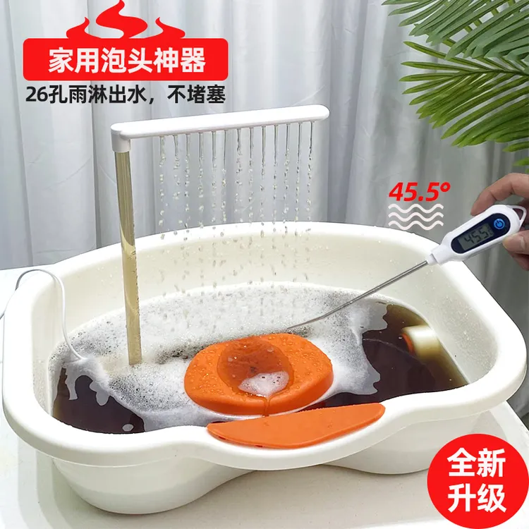 平躺式头疗洗头盆多功能泡头神器水循环加热孕产妇卧床洗头发专用