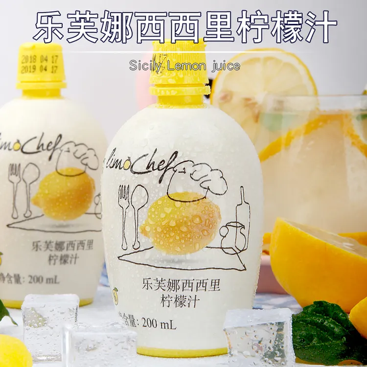 乐芙娜西西里柠檬汁200ml意大利进口浓缩戚风蛋糕原料去腥提味