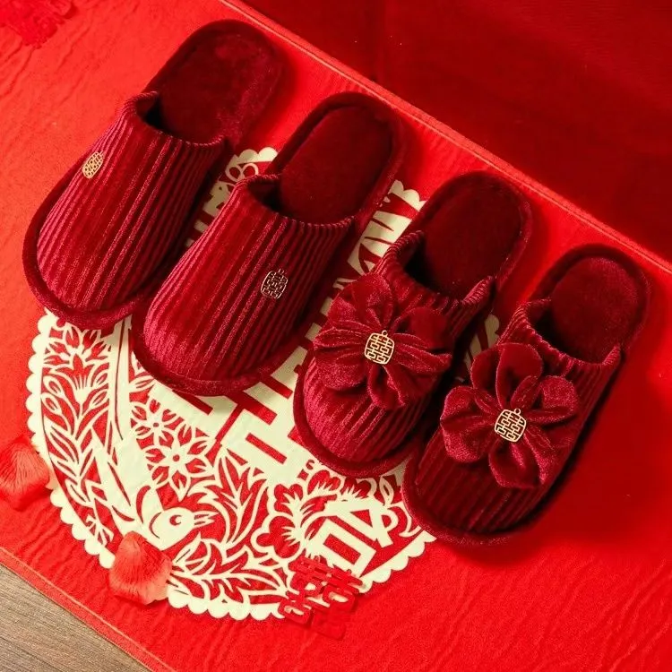 秋冬结婚婚庆棉拖鞋新婚情侣喜庆大红色一对新郎新娘室内陪嫁轻奢