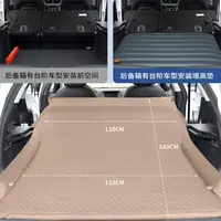轿车小型SUV后备箱床垫填平垫增高垫气垫缝隙加高平铺床垫车通用