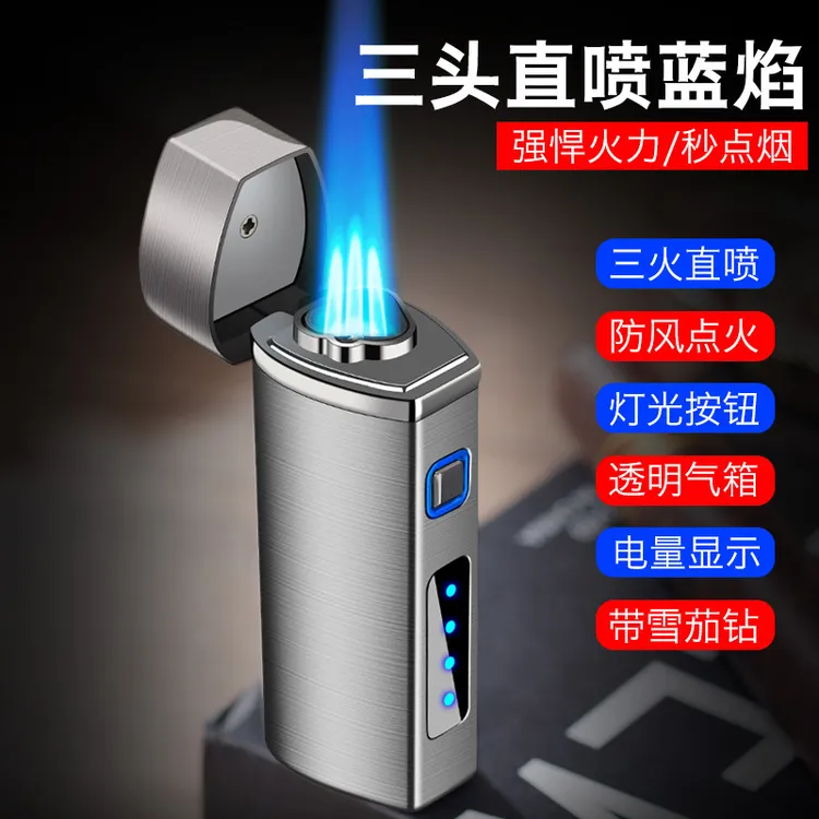 新款电子触摸感应打火机三头直冲充气防风耐用充电个性定制送男友
