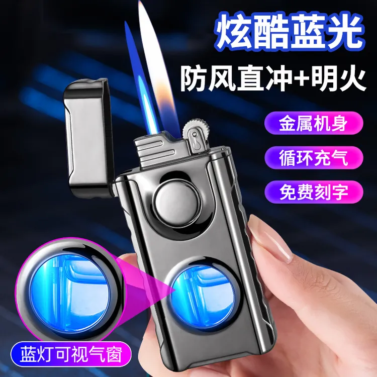 新款创意双火变换充气打火机防风高档专属定制高颜值送男友礼物潮