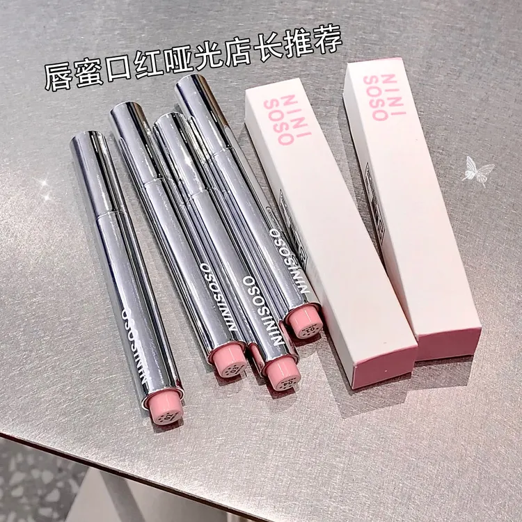 【ninisoso】水光唇釉唇滋润显不易显唇纹口红唇膏不粘腻固体唇蜜