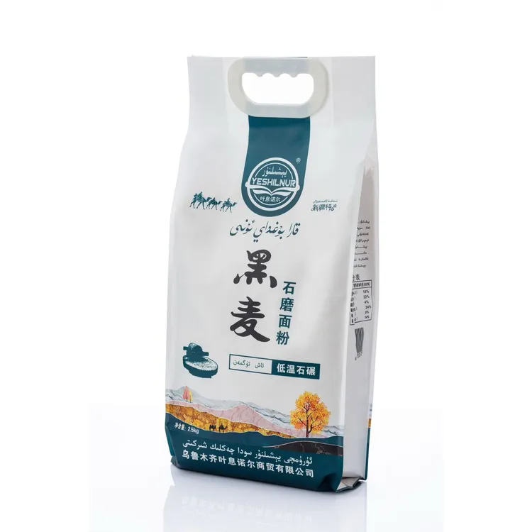 YESHILNUR/叶息诺尔优质黑麦石墨面粉2.5kg