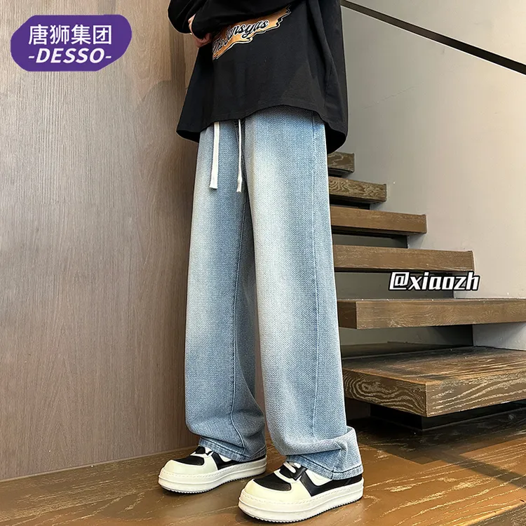 唐狮集团DESSO美式复古阔腿牛仔裤男春秋季直筒宽松垂感休闲裤子
