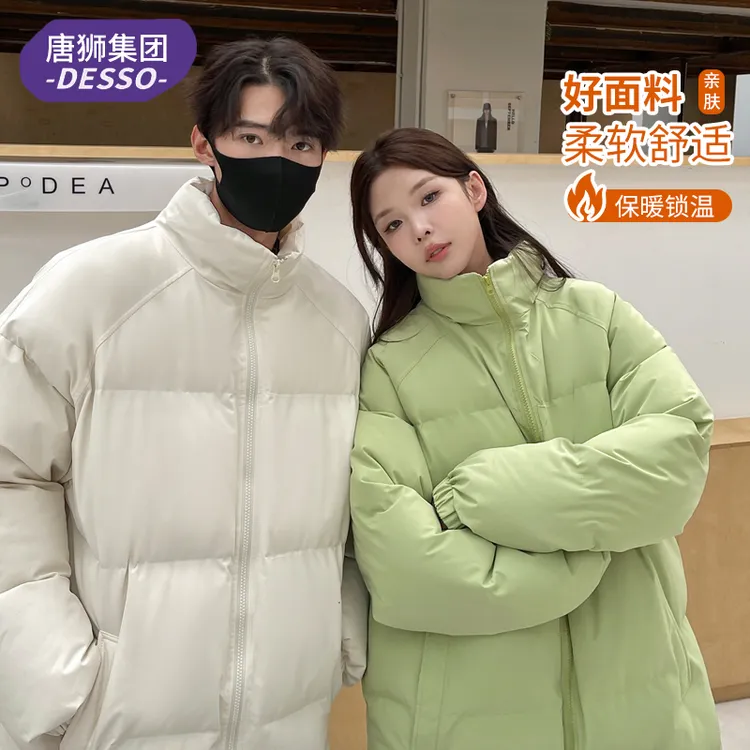 唐狮集团DESSO纯色棉服男女同款冬季Oversize无性别情侣棉衣外套