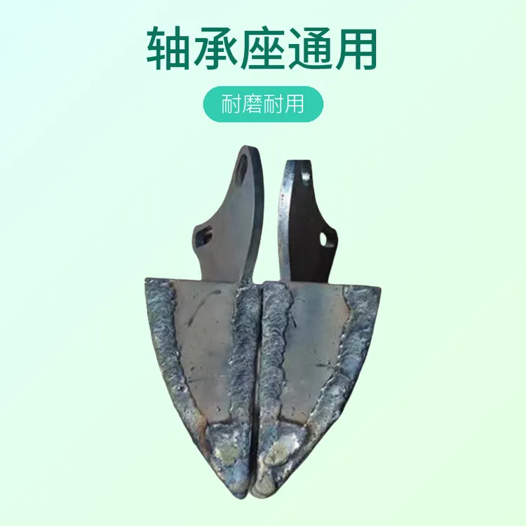 通用型边犁旋耕机配件边犁侧边铧310 311308边犁激光加厚合金耐磨