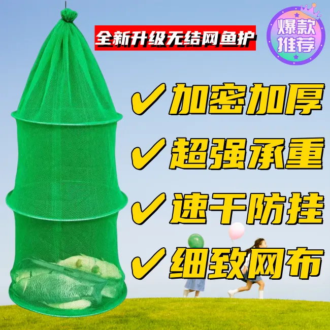 2024新款活鱼护折叠加厚钓鱼桶装鱼活鱼桶便携水桶鱼护桶渔具用品