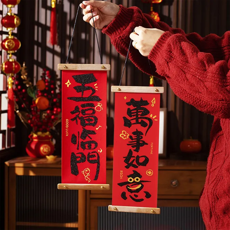 2025蛇年新年氛围装饰新款墙面木挂过年家用入户门乔迁送礼小对联