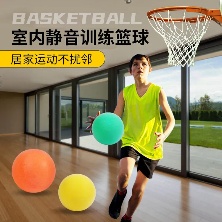 静音蓝球训练篮球成人家用室内静音球儿童静音拍拍球控球投篮篮球