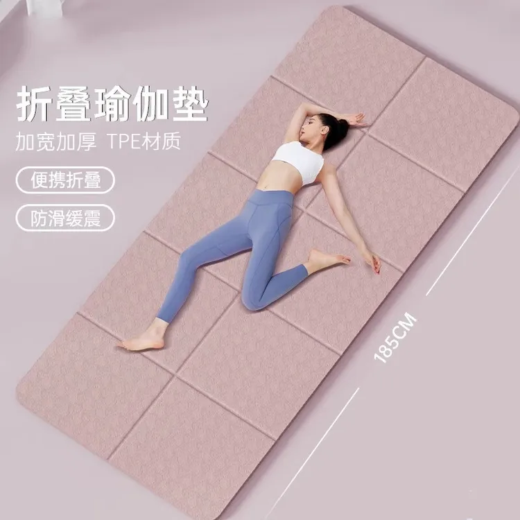 便携式可折叠瑜伽垫子学生午休垫家用加厚健身防滑地垫午睡垫