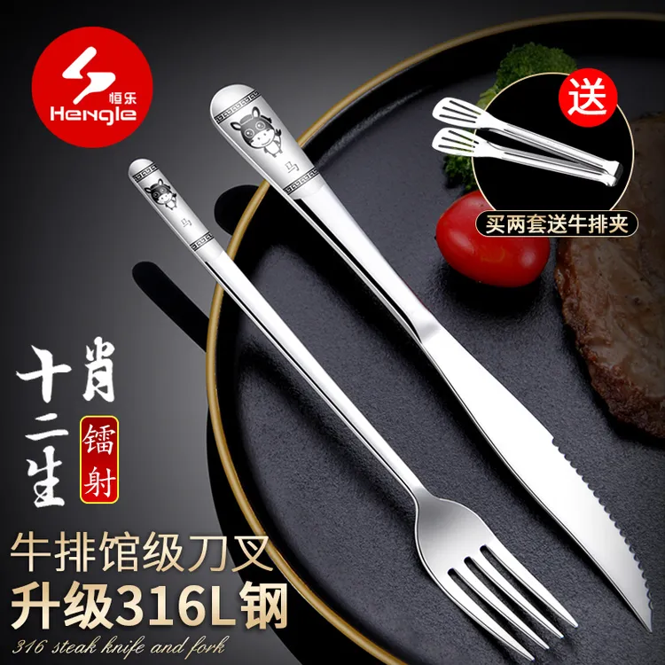 316不锈钢刀叉勺三件套可爱牛排刀叉套装全套高级西餐餐具两件套