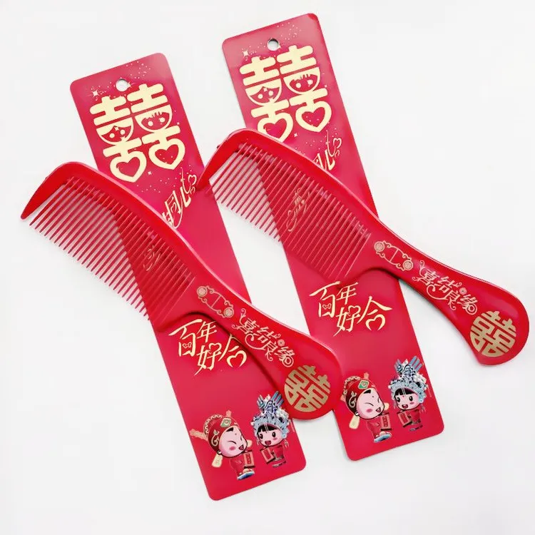 全套梳子结婚一对必备品耐用家用大红色梳子红色结婚婚庆喜庆婚礼