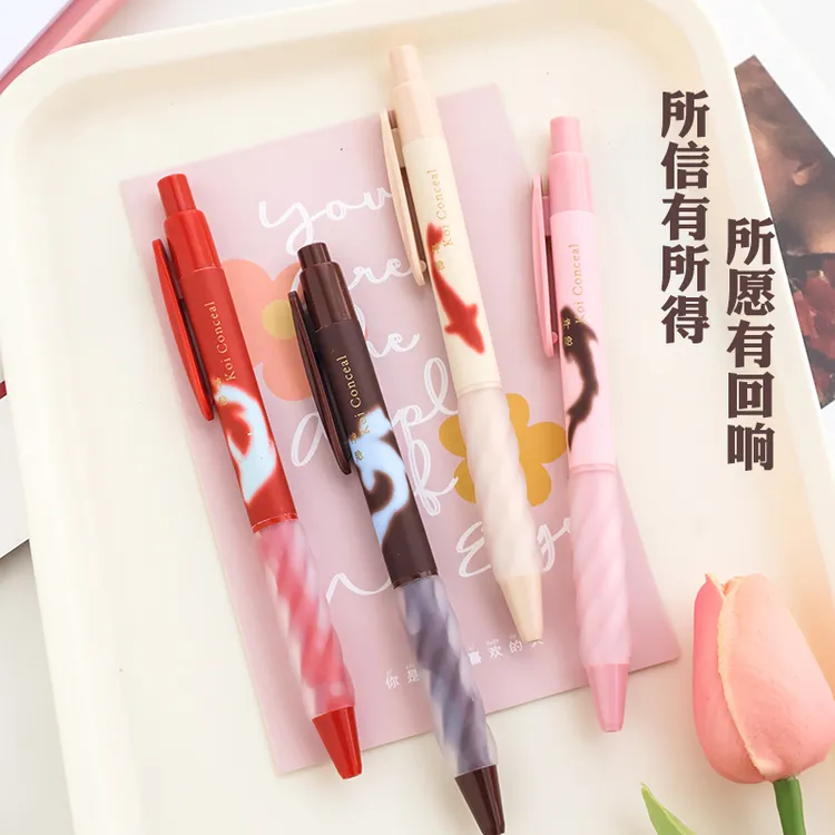 集物社杏运星ST双珠速干按动中性笔开学季毕业季中考初中学习用品