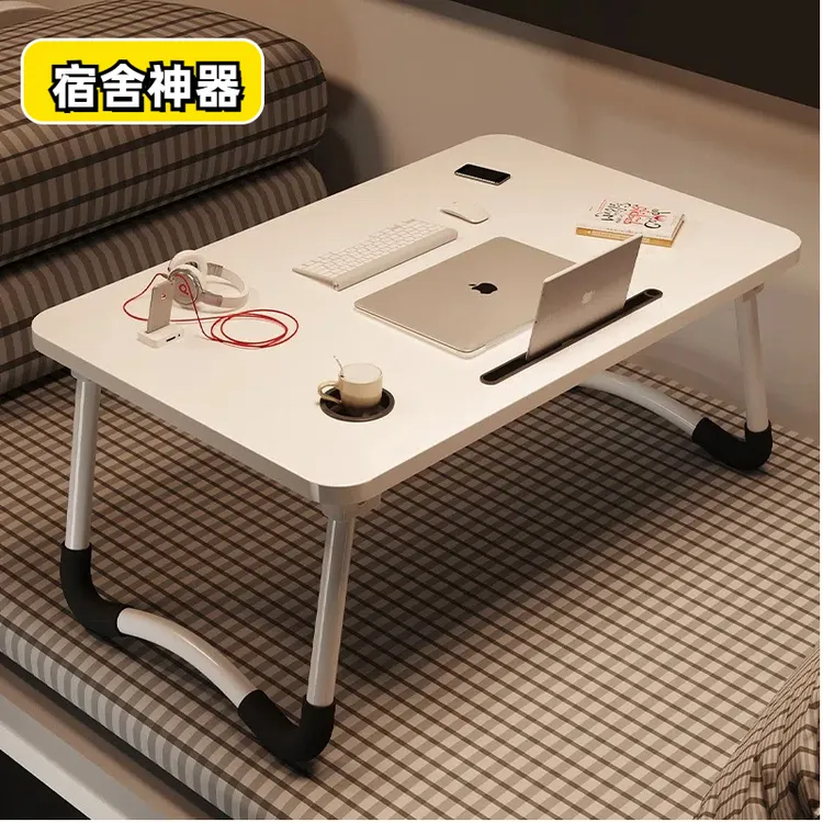 床上笔记本小桌子飘窗书桌宿舍可折叠桌电脑桌学生家用上铺懒人桌