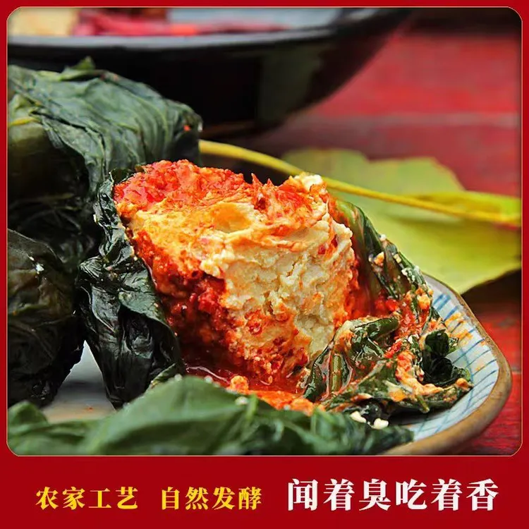 四川平昌特色传统包叶子红豆腐美味霉豆腐